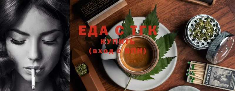 Canna-Cookies марихуана  Порхов 